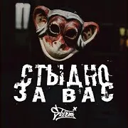 Sкирм